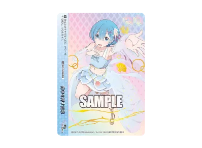 強欲の魔女 強欲の魔女