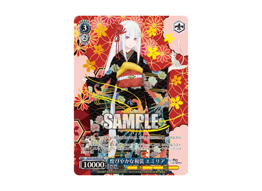 WS-TCG-rz_s116_p01s-of.webp?size=l WS-TCG-rz_s116_p01s-of.webp?size=l
