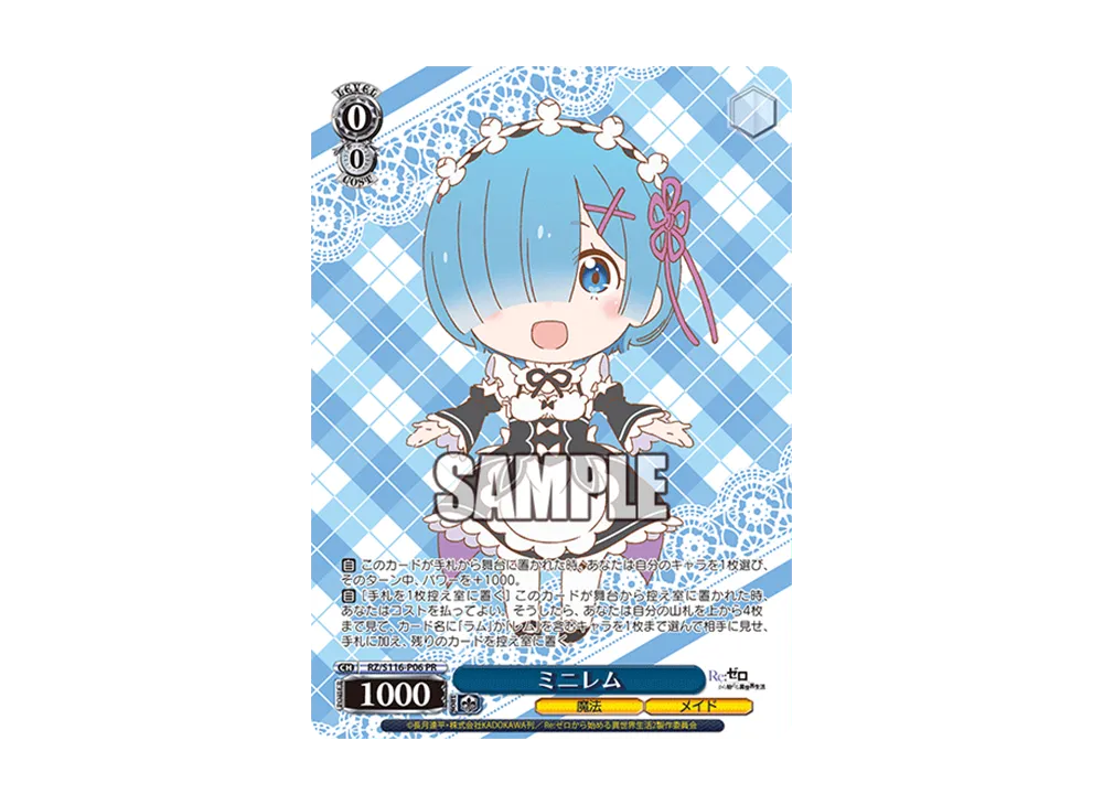 ミニレム PR [RZ/S116-P06](プロモーションカード「Sサイド」)