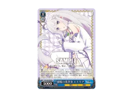 WS-TCG-rz_s46_059-of.webp?size=s WS-TCG-rz_s46_059-of.webp?size=s