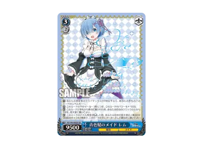 銀髪の美少女 エミリア sp psa10 ヴァイスシュバルツ 銀髪の美少女 銀髪の美少女 エミリア sp psa10 ヴァイスシュバルツ 銀髪の美少女