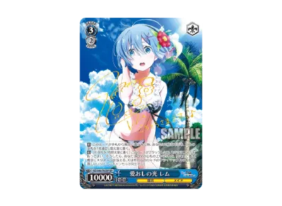 ラストキングダム ラストキングダム