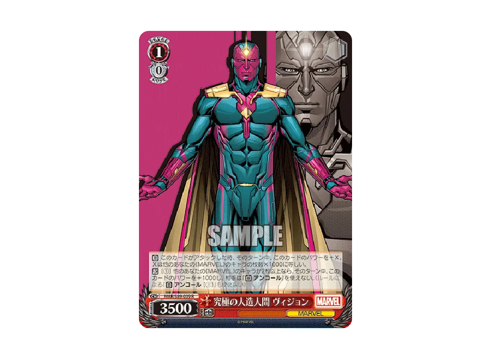 最小最強のヒーローアントマンMR psa10