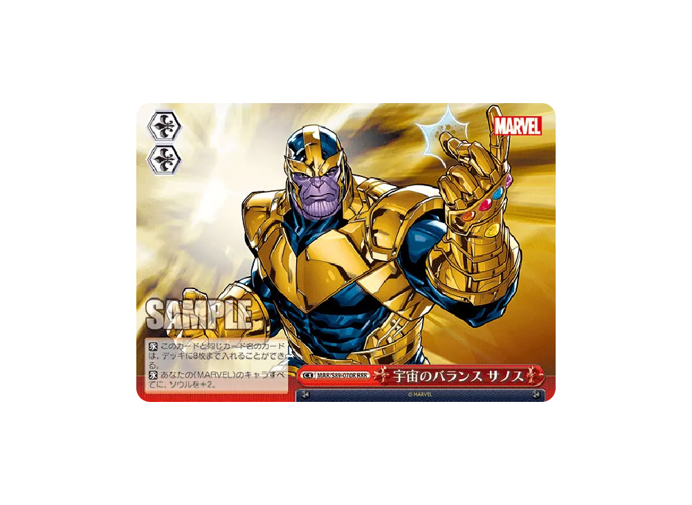 最小最強のヒーローアントマンMR psa10