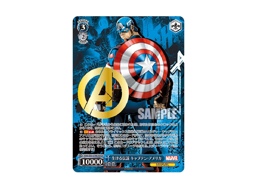 PSA10】生ける伝説 キャプテン・アメリカ AVGR [MAR/S89-074A