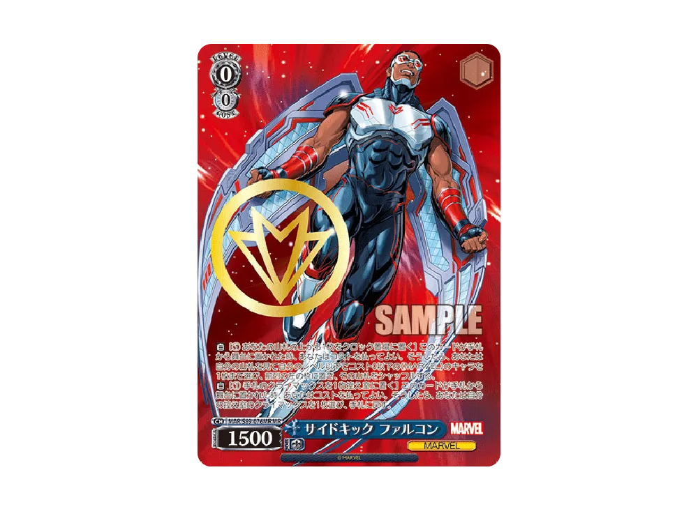 PSA10】生ける伝説 キャプテン・アメリカ AVGR [MAR/S89-074A