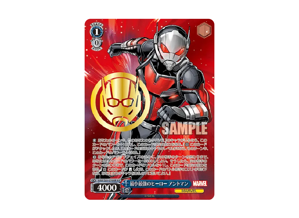 PSA10】生ける伝説 キャプテン・アメリカ AVGR [MAR/S89-074A