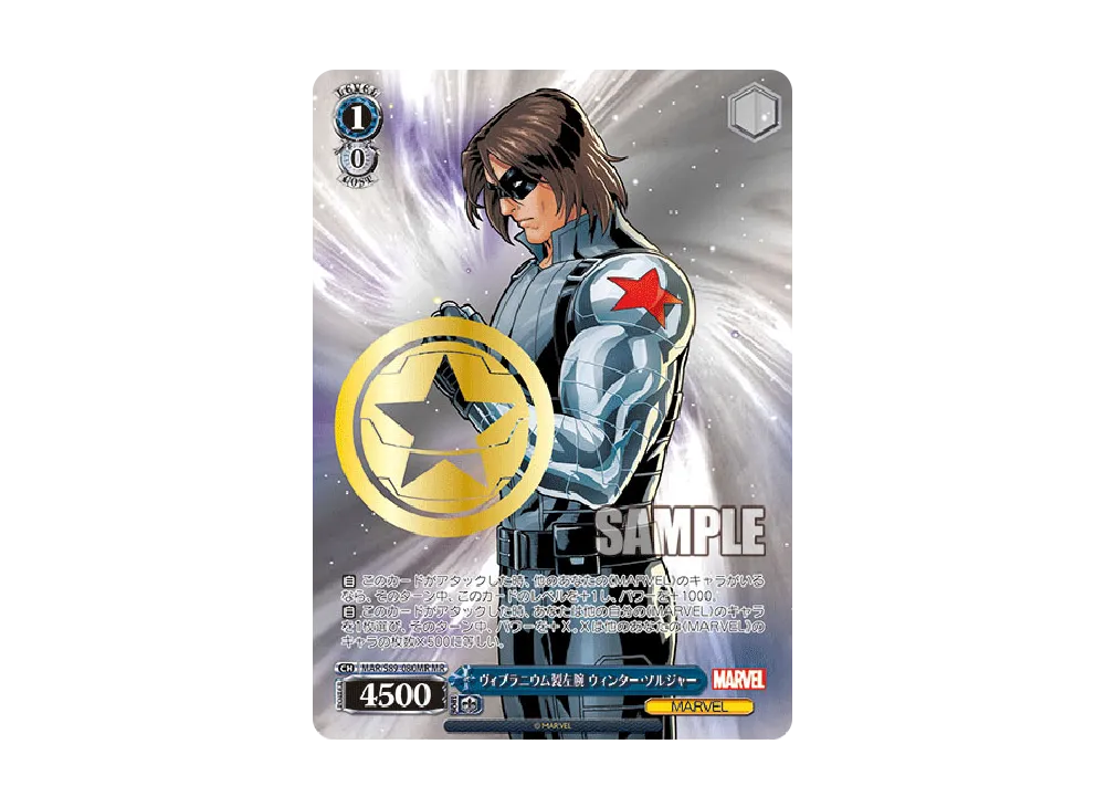 PSA10】生ける伝説 キャプテン・アメリカ AVGR [MAR/S89-074A