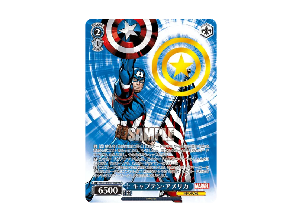 PSA10】生ける伝説 キャプテン・アメリカ AVGR [MAR/S89-074A