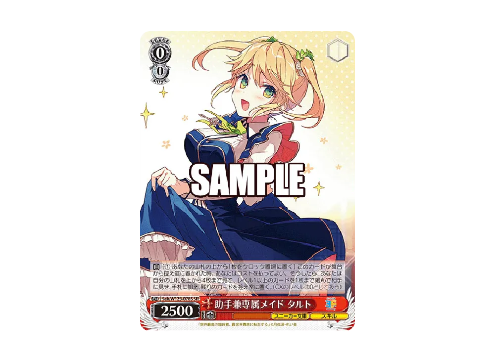 PSA10 ヴァイス　メイドナイト ななみ SP 角川スニーカー PSA10 ヴァイス メイドナイト ななみ SP 角川スニーカー Amazon