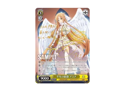 いつでも仲良し シリカ SP psa10 SAO ソードアートオンライン いつでも いつでも仲良し シリカ SP psa10 SAO ソードアートオンライン いつでも