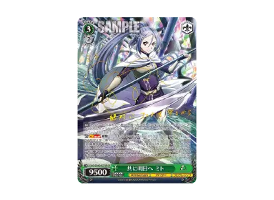 いつでも仲良し シリカ SP psa10 SAO ソードアートオンライン SP いつでも仲良し シリカ SP psa10 SAO ソードアートオンライン SP