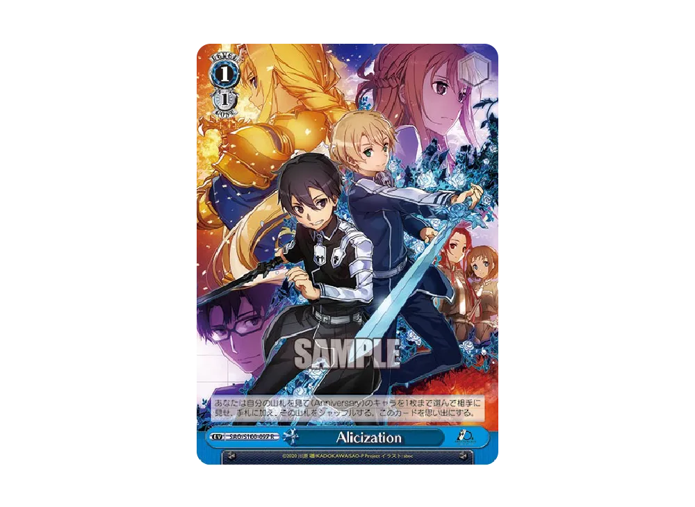 WS-TCG-sao_s100_097-of.webp