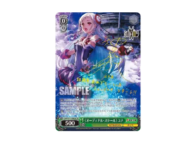 PSA10 SAO 再会の時 アスナ #001 RR 10th ヴァイス PSA10 SAO 再会の時 PSA10 SAO 再会の時 アスナ #001 RR 10th ヴァイス PSA10 SAO 再会の時