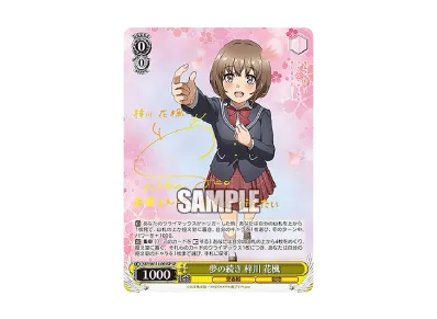 PSA10】ひとときの幻 ランドセルガール ABR [SBY/W114-080ABR PSA10】ひとときの幻 ランドセルガール ABR [SBY/W114-080ABR