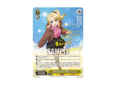 PSA10】ひとときの幻 ランドセルガール ABR [SBY/W114-080ABR PSA10】ひとときの幻 ランドセルガール ABR [SBY/W114-080ABR