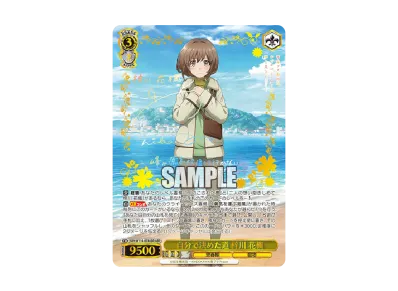 PSA10】ひとときの幻 ランドセルガール ABR [SBY/W114-080ABR PSA10】ひとときの幻 ランドセルガール ABR [SBY/W114-080ABR