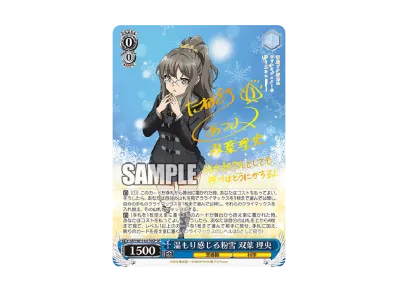 PSA10】ひとときの幻 ランドセルガール ABR [SBY/W114-080ABR PSA10】ひとときの幻 ランドセルガール ABR [SBY/W114-080ABR