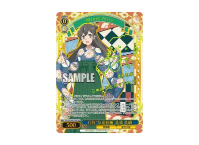 ヴァイス WS 青ブタ 人気急上昇中アイドル 広川 卯月 SSP SSP 人気 ヴァイス WS 青ブタ 人気急上昇中アイドル 広川 卯月 SSP SSP 人気