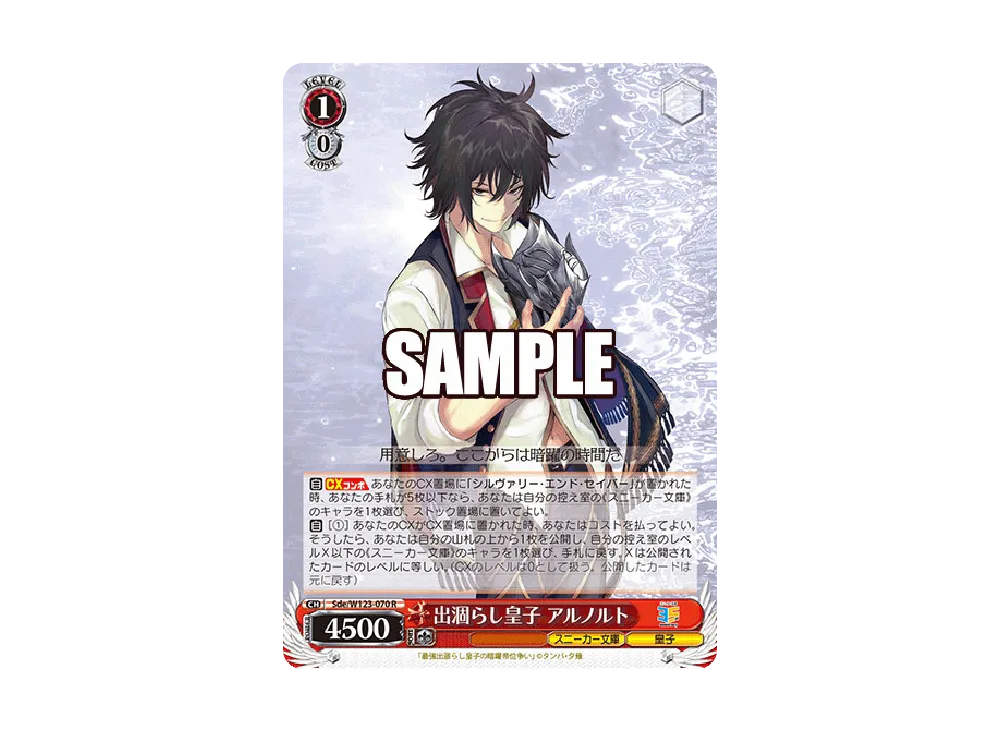 kadokawa sneaker bunko booster box Weiss Schwarz Vol.2 Japanese TCG Corner This edition celebrates the 35th anniversary of Kadokawa Sneaker Bunko and includes a variety of 27 different works that reflect the history and influence of this popular book series Kadokawa Sneaker Bunko Vol.2 Booster