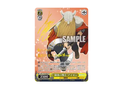 魔法使い 魔法使い