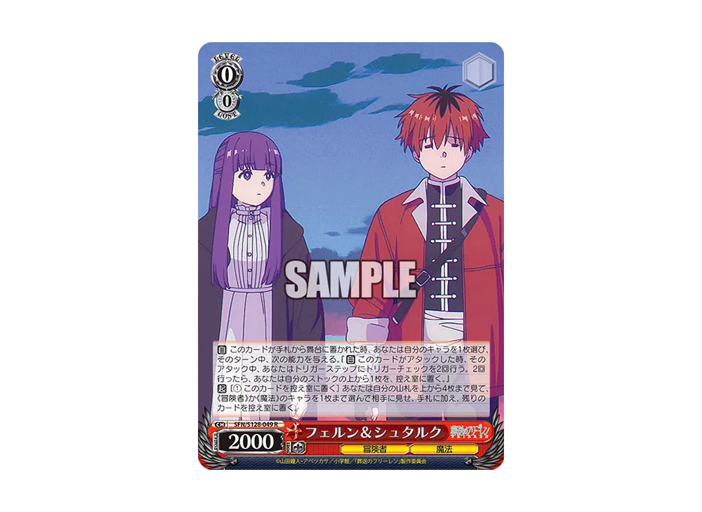 how much is a silver tempest booster box POKÉMON TCG Sword and Shield 12