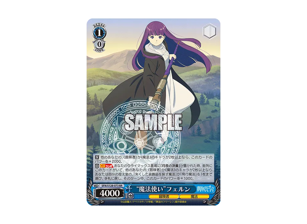 【特価】BGS 魔法使いフェルン ssp psa10 葬送のフリーレン 2026年最新】魔法使い フェルン sspの人気アイテム - メルカリ