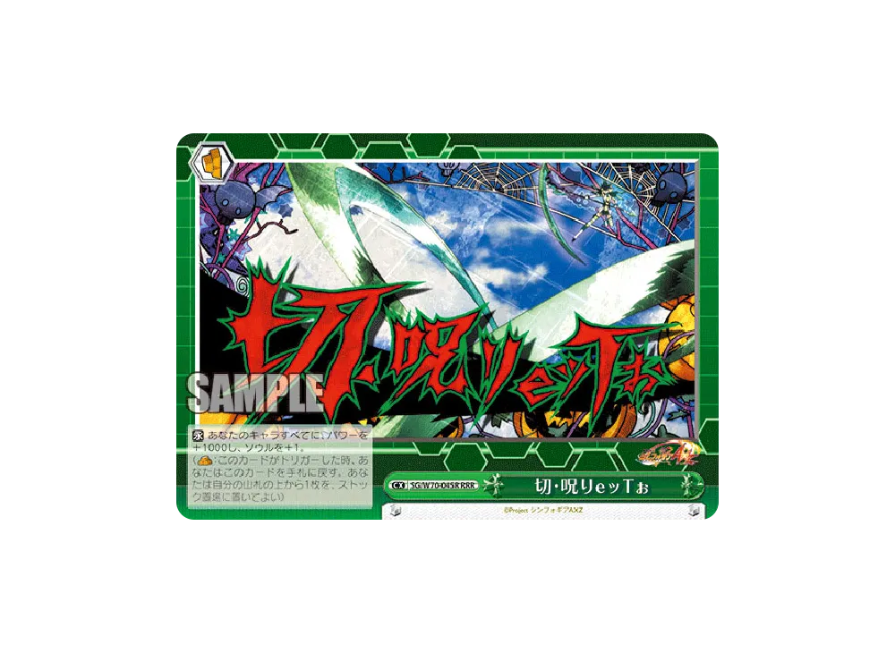 FINALFANTASYシュリンク付新品未開封10BOXプレイブースター cro-c.jpg