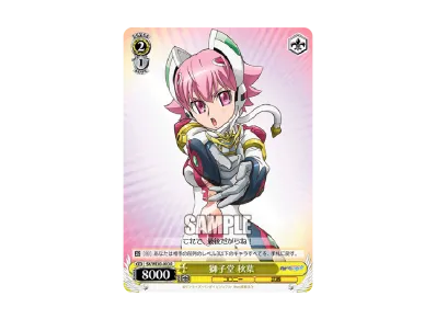 ヴァイスシュヴァルツ エクストラパック「宇宙をかける少女/舞-HiME& ヴァイスシュヴァルツ エクストラパック「宇宙をかける少女/舞-HiME&