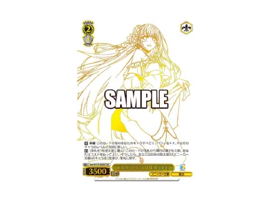 可愛い妹による寝起きボディープレス RRR+ [Srd/W123-024EX 可愛い妹による寝起きボディープレス RRR+ [Srd/W123-024EX