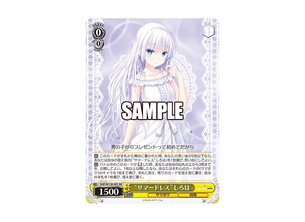 ヴァイス　専用 Weiβ Schwarz(ヴァイスシュヴァルツ)人気の新作・新品ボックス
