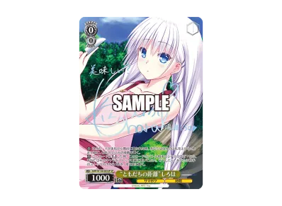 ヴァイスシュヴァルツ ブースターパック「Summer Pockets REFLECTION ヴァイスシュヴァルツ ブースターパック「Summer Pockets REFLECTION