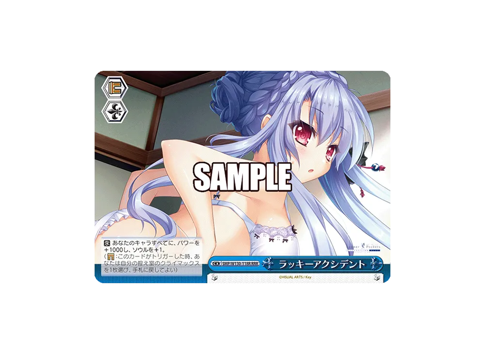 psa10 ラッキーアクシデント SP Summer Pockets 青サイン psa10 ラッキーアクシデント SP Summer Pockets 青サイン