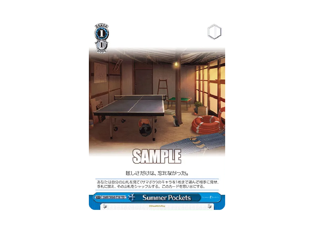 Summer Pockets TD [SMP/W60-T18](トライアルデッキ+「Summer Pockets
