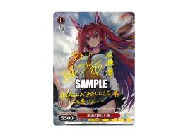 WS-TCG-sst_w123_072sp-of.webp? WS-TCG-sst_w123_072sp-of.webp?