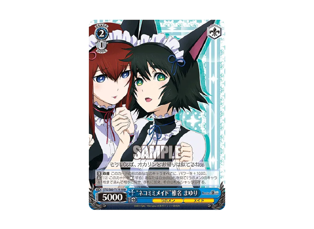 ラボメンNo.002