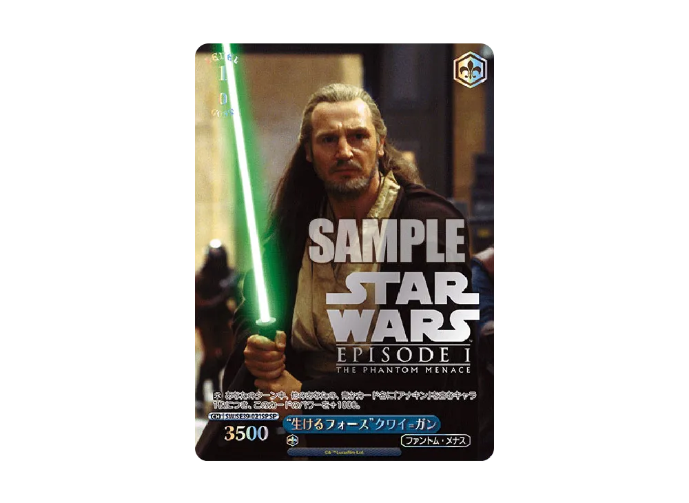 "生けるフォース"クワイ=ガン SP [SW/SE39-021SP](プレミアムブースター「STAR WARS」)