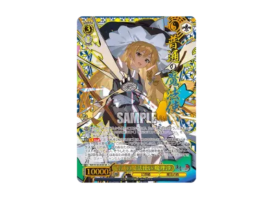 東方project 悪魔の妹 フランドール SR 星3 SR星3】悪魔の妹 フラン 東方project 悪魔の妹 フランドール SR 星3 SR星3】悪魔の妹 フラン