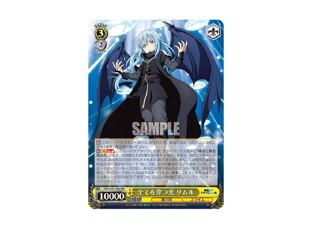 WS-TCG-tsk_s101_002-of.webp?size=s