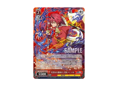 ヴァイスシュヴァルツ 転スラ 自由を告げる鼓動 ミュウラン SP&RR ヴァイスシュヴァルツ 転スラ 自由を告げる鼓動 ミュウラン SP&RR