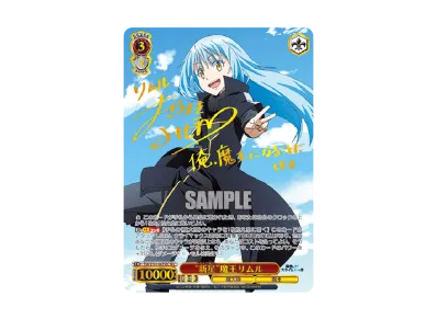 継ぐ者 リムル sec psa10 Yahoo!オークション - ヴァイスシュバルツ 継ぐ者 リムル sec psa10 Yahoo!オークション - ヴァイスシュバルツ