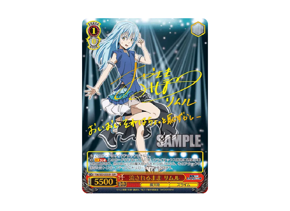 転スラ SP サイン うまいのだぁ ミリム psa9 転スラ SP サイン うまい 転スラ SP サイン うまいのだぁ ミリム psa9 転スラ SP サイン うまい