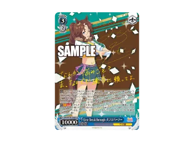 PSA10】サイレントイノセンス サイレンススズカSP PSA10】サイレントイノセンス サイレンススズカSP