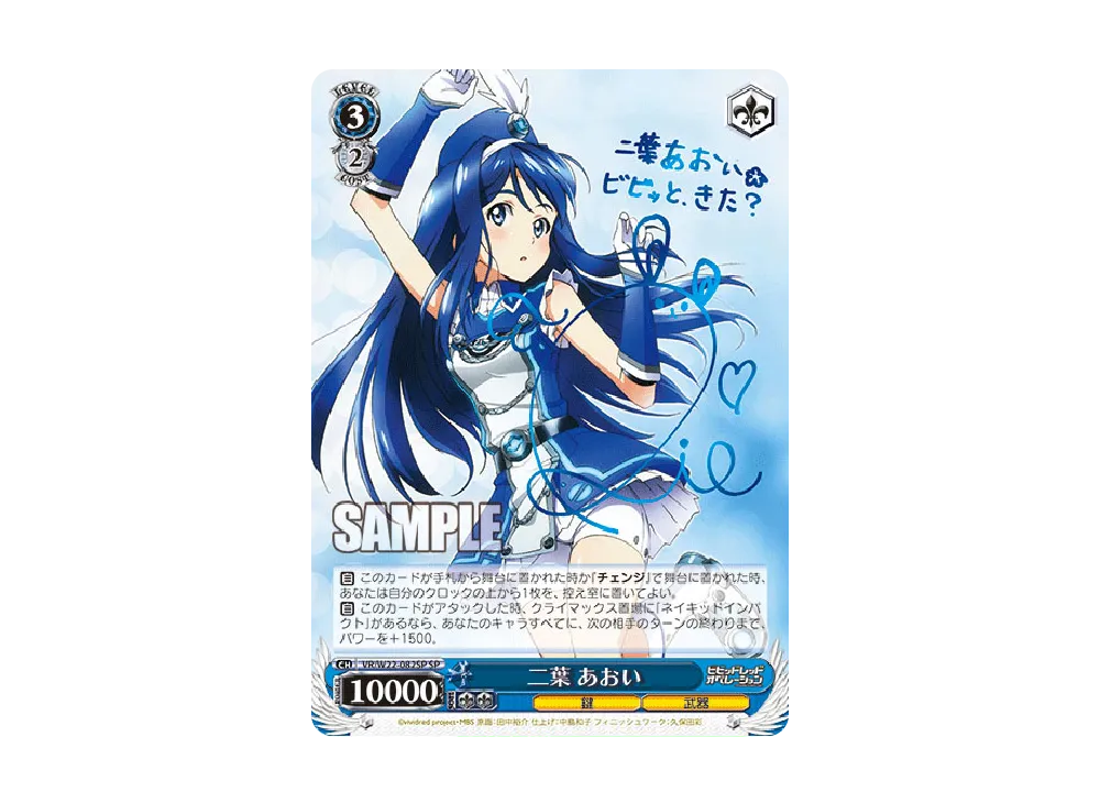 【PSA10】　VR/W22-026SP　三枝 わかば PSA10】 VR/W22-026SP 三枝 わかば - メルカリ