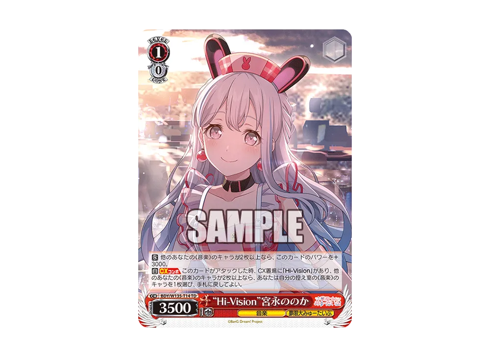 海外販売 ヴァイスシュヴァルツ/ PSA10 