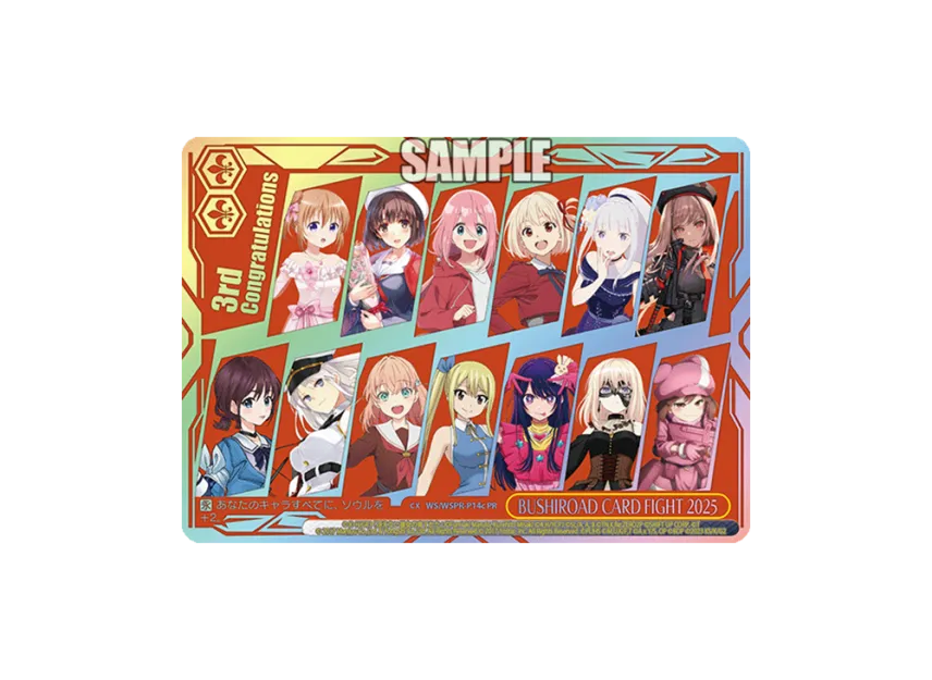 BUSHIROAD CARD FIGHT 2025 箔押し 1st 優勝 プロモ BUSHIROAD CARD BUSHIROAD CARD FIGHT 2025 箔押し 1st 優勝 プロモ BUSHIROAD CARD