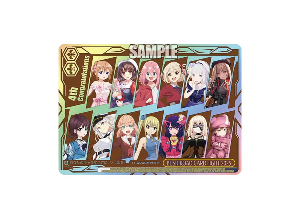 ヴァイスシュヴァルツ BUSHIROAD CARD FIGHT 2025 WSPR-P14b 2nd BUSHIROAD CARD FIGHT 2025 PR [WS/WSPR-P14d](Promotional Card