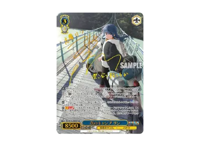 最安値 ARS10+ 吊り橋の上から リン SEC+ PSA10 BGS10以上 吊り橋の上から 最安値 ARS10+ 吊り橋の上から リン SEC+ PSA10 BGS10以上 吊り橋の上から