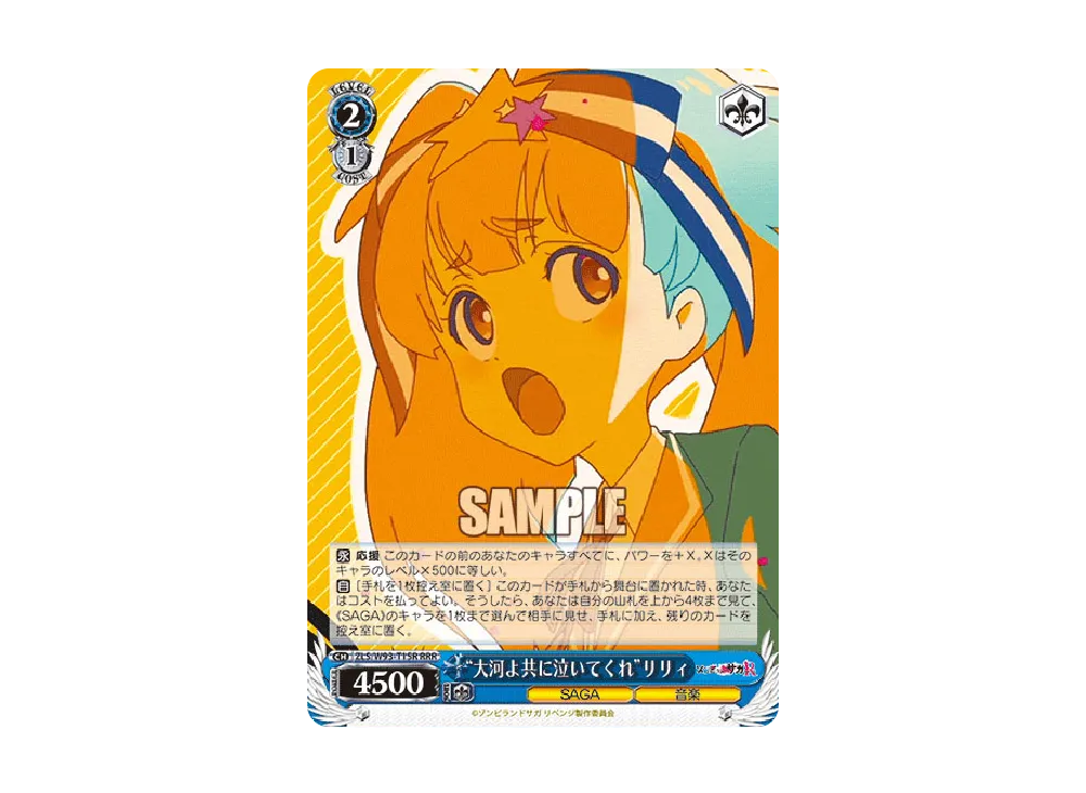 EFSライブ TD [ZLS/W93-T20](トライアルデッキ+「ゾンビランドサガ