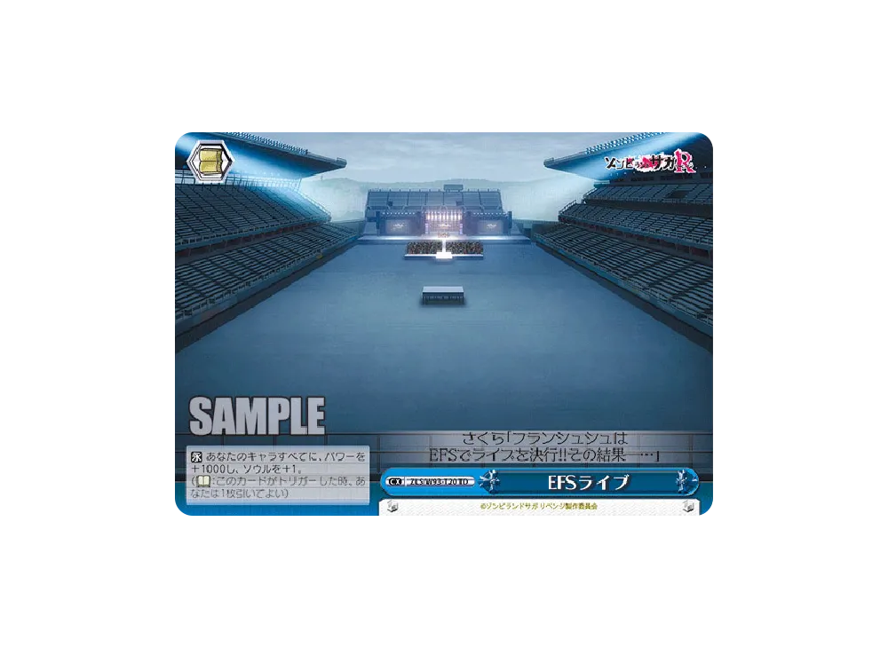 EFSライブ TD [ZLS/W93-T20](トライアルデッキ+「ゾンビランドサガ